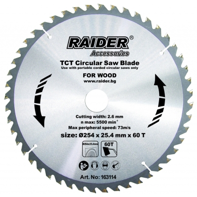 Диск за циркуляр Raider RD-SB14 254x60Tx25.4 мм за дърво 163114