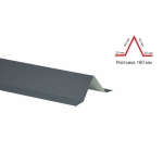 Снегозадържател 1м антрацит пластификат RAL7016 Kaleo Roof