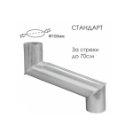 Кривка Двойна ф100, 0.4 мм, Поцинкована Ламарина Kaleo Roof