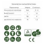 Пръскачка с Регулатор на Налягане, 16 литра Мароса MG-KS16LGS