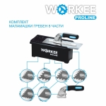 Комплект маламашки гребени 8 части | WORKEE PRO LINE HQ – професионален комплект в контейнер