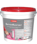 Контактен грунд за гипсови мазилки върху бетонни основи Бетонконтакт 1.4 кг Боро