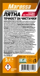 Лятна течност за чистачки Marossa 3 литра, Готова за употреба