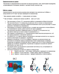 Пръскачка Акумулаторна, 16 литра , Метално удължение Мароса MG-АS16L8AH R