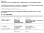 Пръскачка Акумулаторна Комбинирана, Ръчен режим, 16 литра Мароса MG-B/MS16L8AH-Hybrid