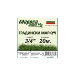 Градински маркуч за поливане МАРОСА, UV, 3/4'', 20 метра, 7 bar, Прозрачен