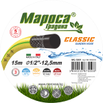 Градински Маркуч МАРОСА MG 5001, 1/2", 12.5 мм, 15 метра, 28 bar, 3 - Пластов Cassic, UV