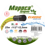 Градински Маркуч МАРОСА MG 5002, 1/2", 12.5 мм, 25 метра, 28 bar, 3 - Пластов Classic, UV