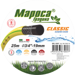 Градински Маркуч МАРОСА MG 5007, 3/4", 19 мм, 25 метра, 24 bar, 3 - Пластов Cassic, UV