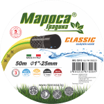 Градински Маркуч МАРОСА MG 5010, 1", 25 мм, 50 метра, 21 bar, 3 - Пластов Cassic, UV